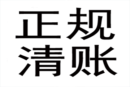 顺利解决建筑公司800万工程款拖欠问题